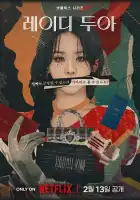  Искусство Сары смотреть онлайн сериал 1 сезон 